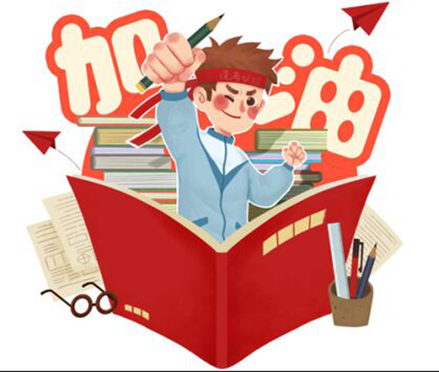 成都戴氏高中辅导