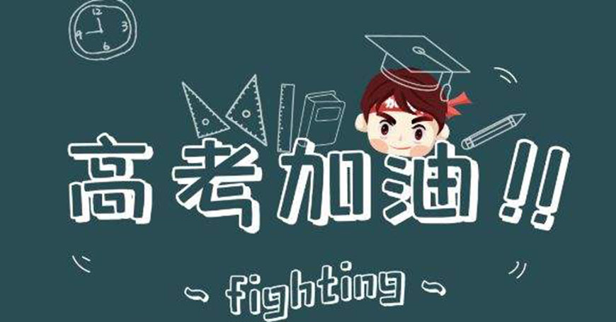 成都戴氏高中辅导