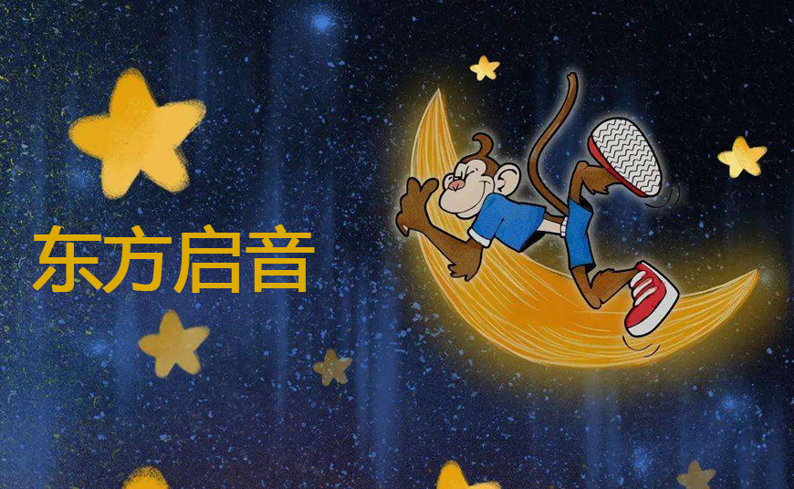 兒童康復(fù)中心
