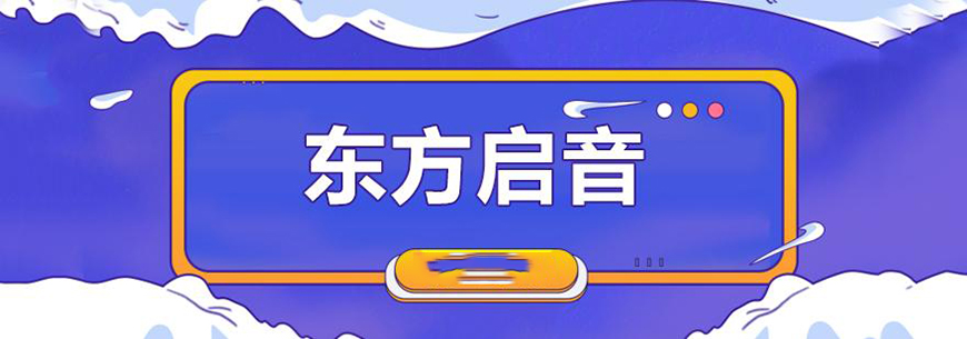 兒童康復(fù)中心