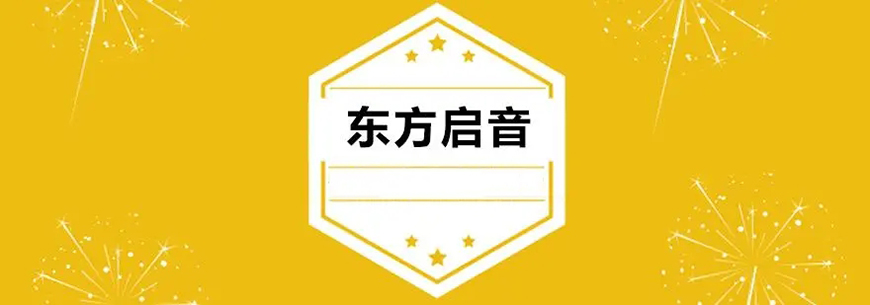 兒童康復(fù)中心
