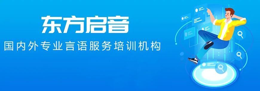 兒童康復(fù)中心
