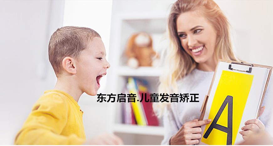 兒童康復中心
