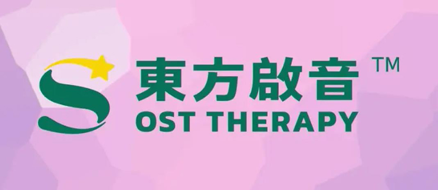 兒童康復(fù)中心