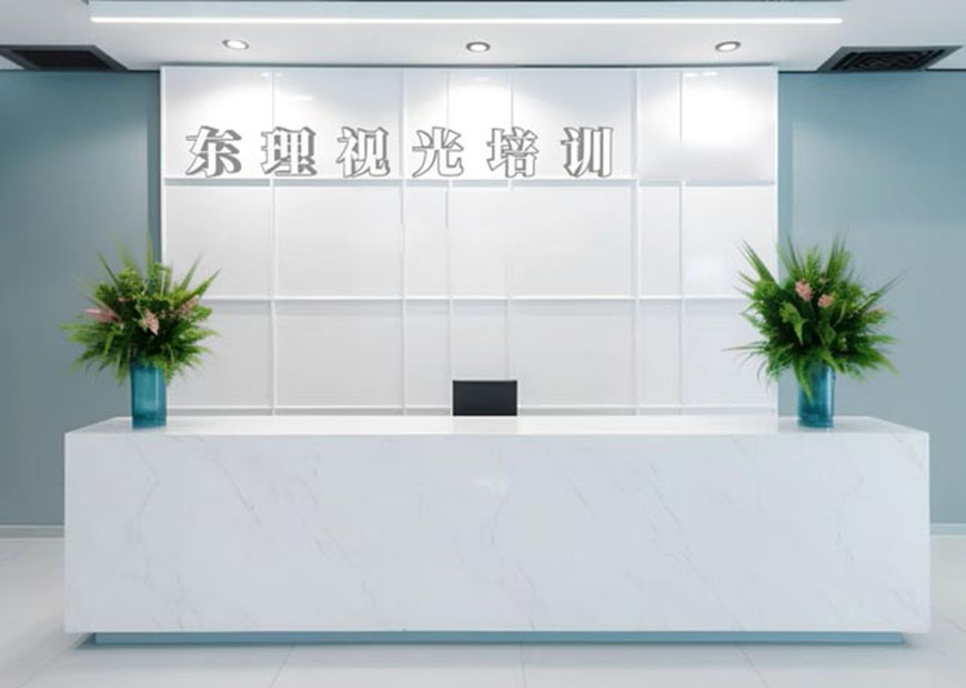 東理驗(yàn)光師