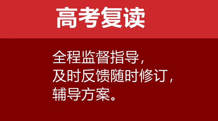 复读