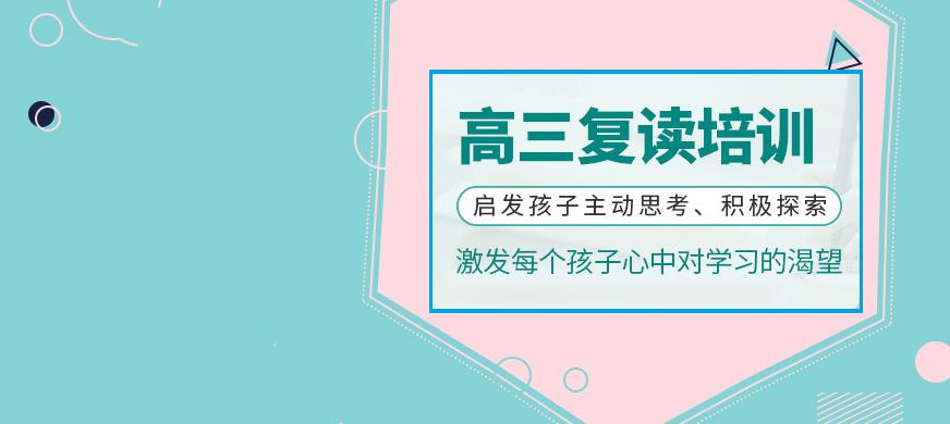 复读