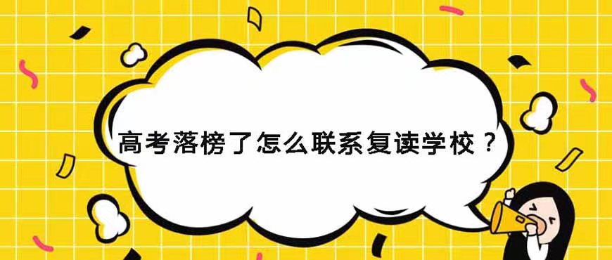 复读