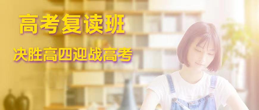 复读