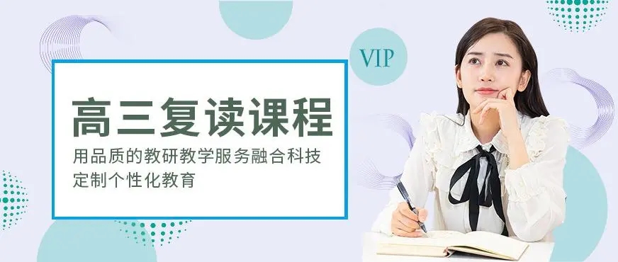 复读