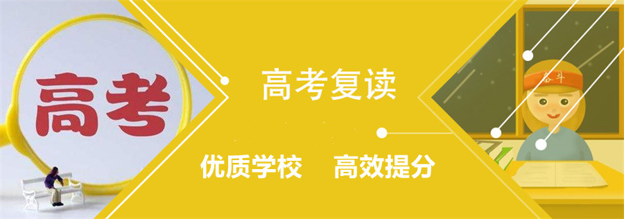 复读