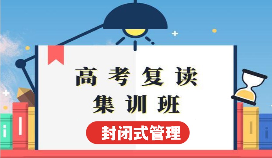 复读