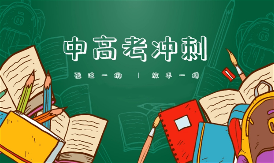 复读
