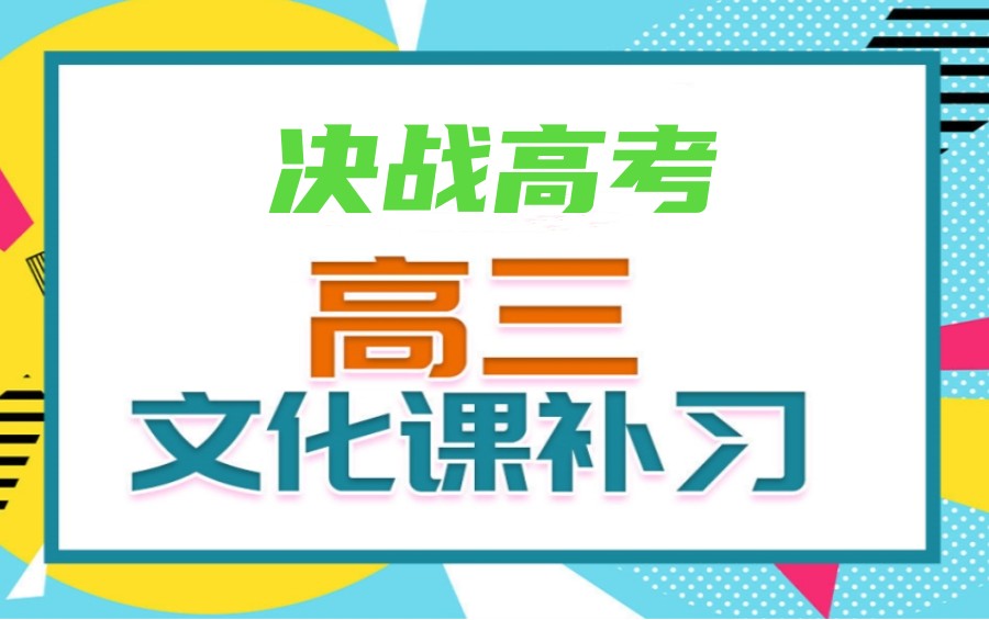 复读