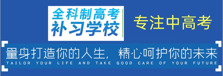 复读