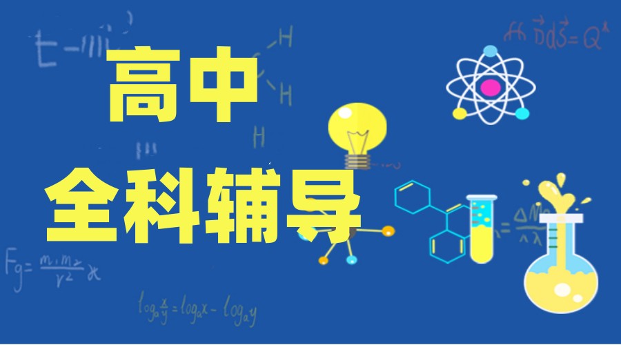 复读
