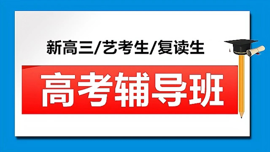 复读