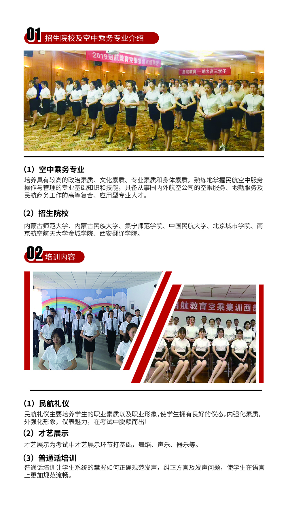 內(nèi)蒙古海森學(xué)