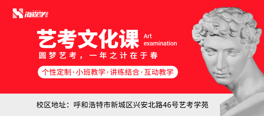 內(nèi)蒙古海森學(xué)