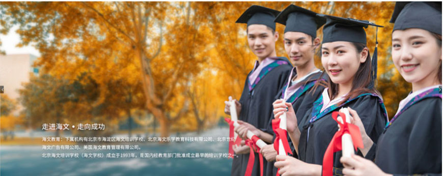考研