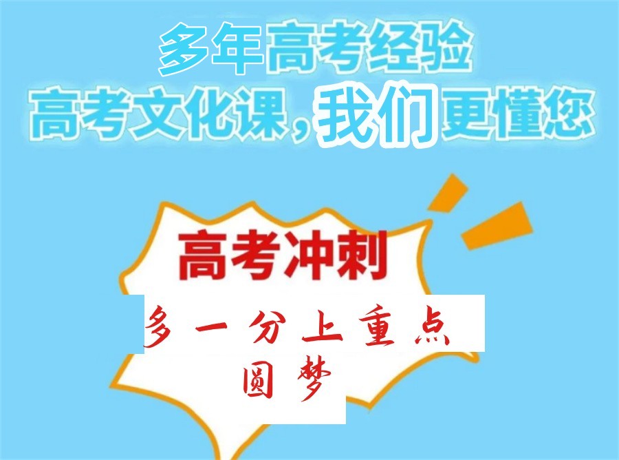 高中輔導(dǎo)