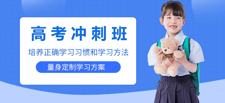 高中輔導(dǎo)