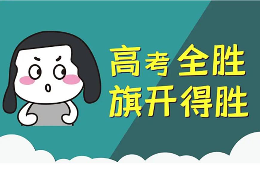 高中輔導(dǎo)