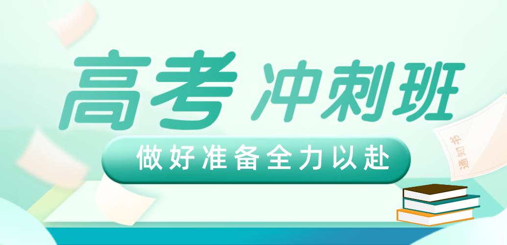 高中輔導(dǎo)