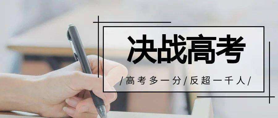 高中輔導(dǎo)