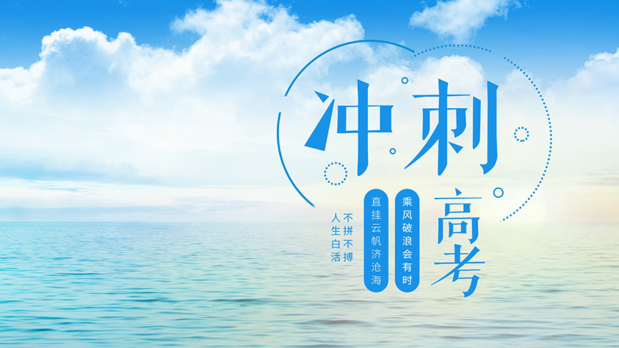 高中輔導(dǎo)