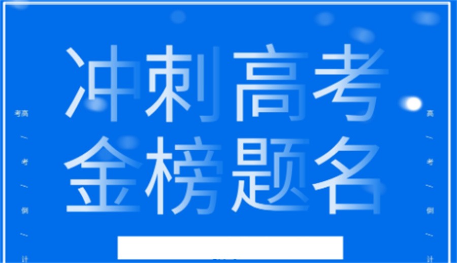 高中輔導