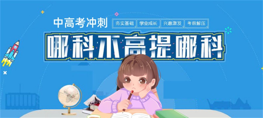 高中輔導(dǎo)