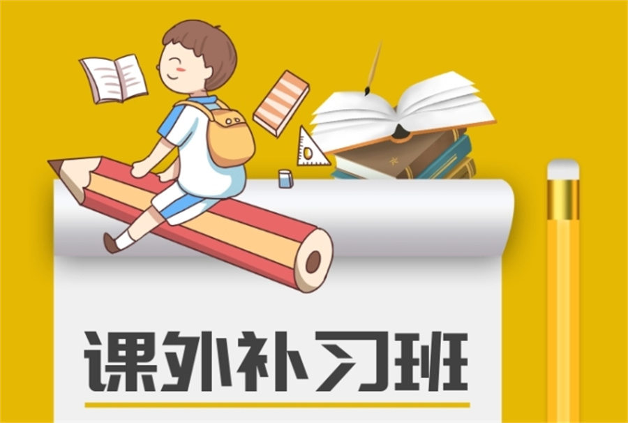 高中輔導(dǎo)