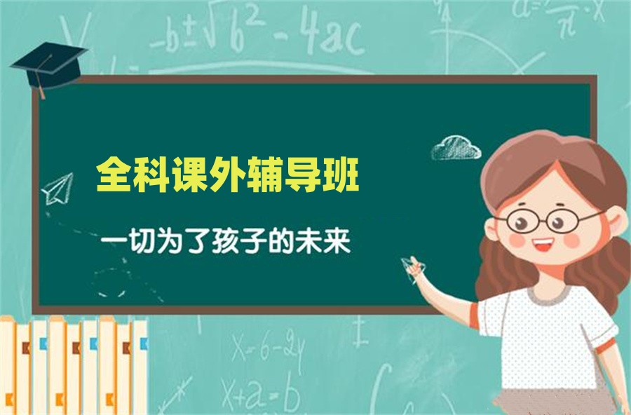 高中輔導(dǎo)