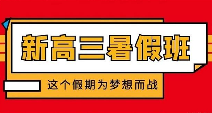 高中輔導(dǎo)
