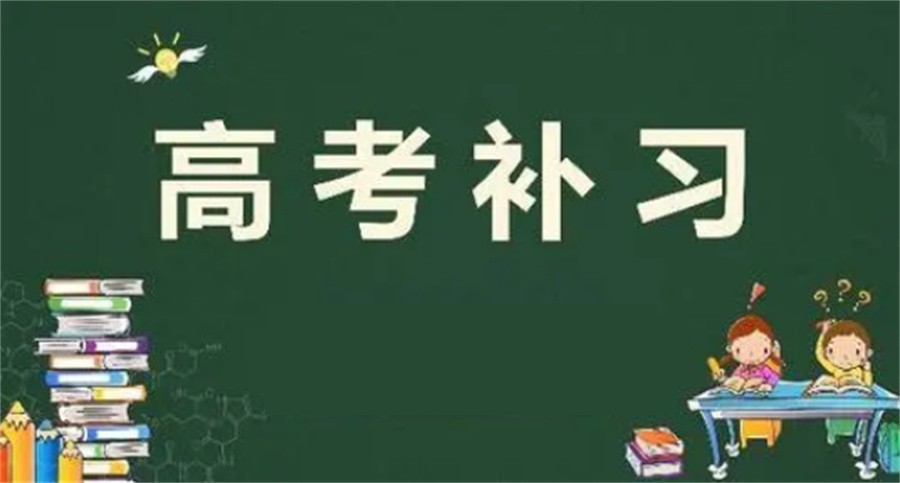 高中輔導(dǎo)