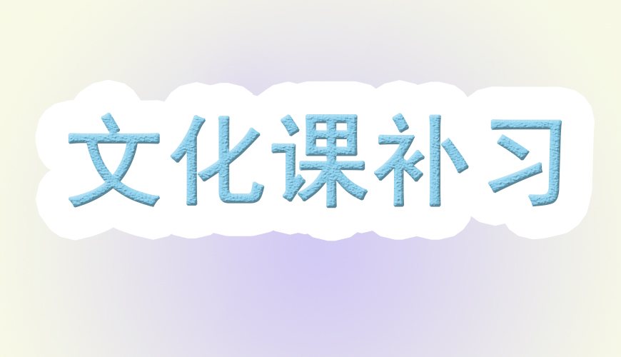 高中輔導(dǎo)