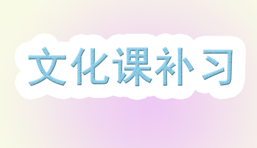 高中輔導(dǎo)