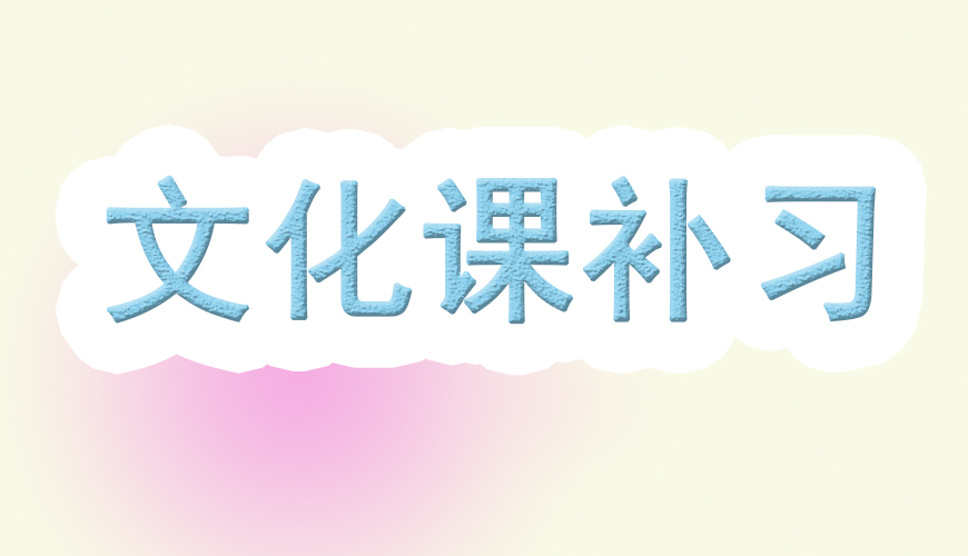 高中輔導(dǎo)