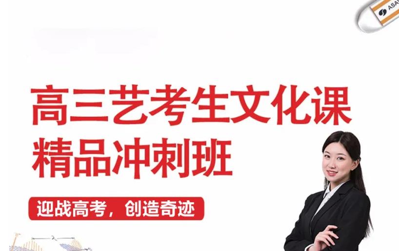 高中輔導(dǎo)