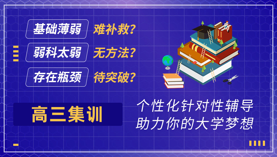 高中輔導(dǎo)