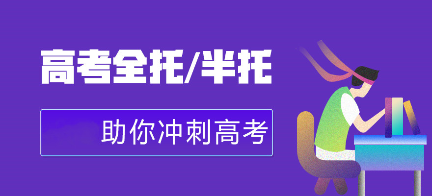 高中輔導(dǎo)