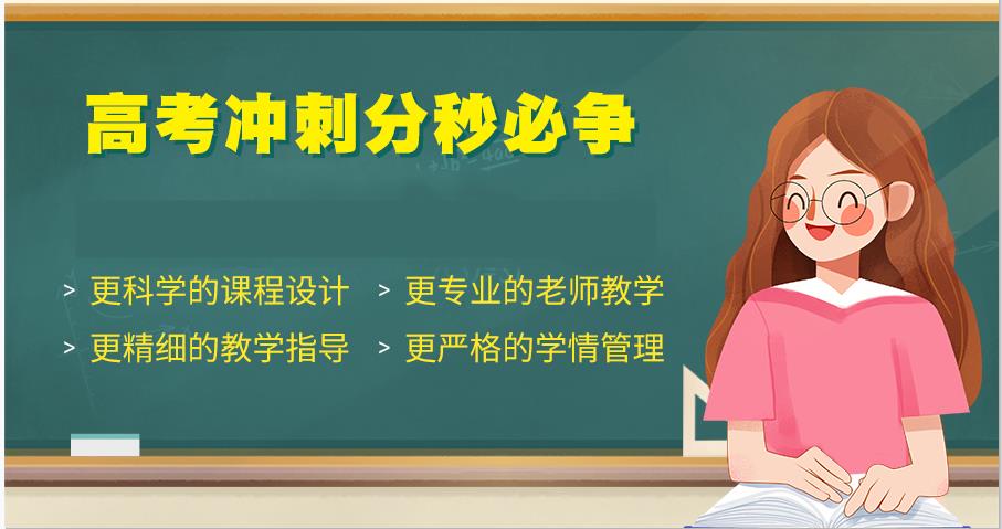 高中輔導(dǎo)