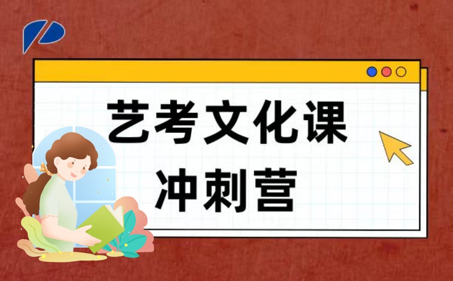 高中輔導(dǎo)