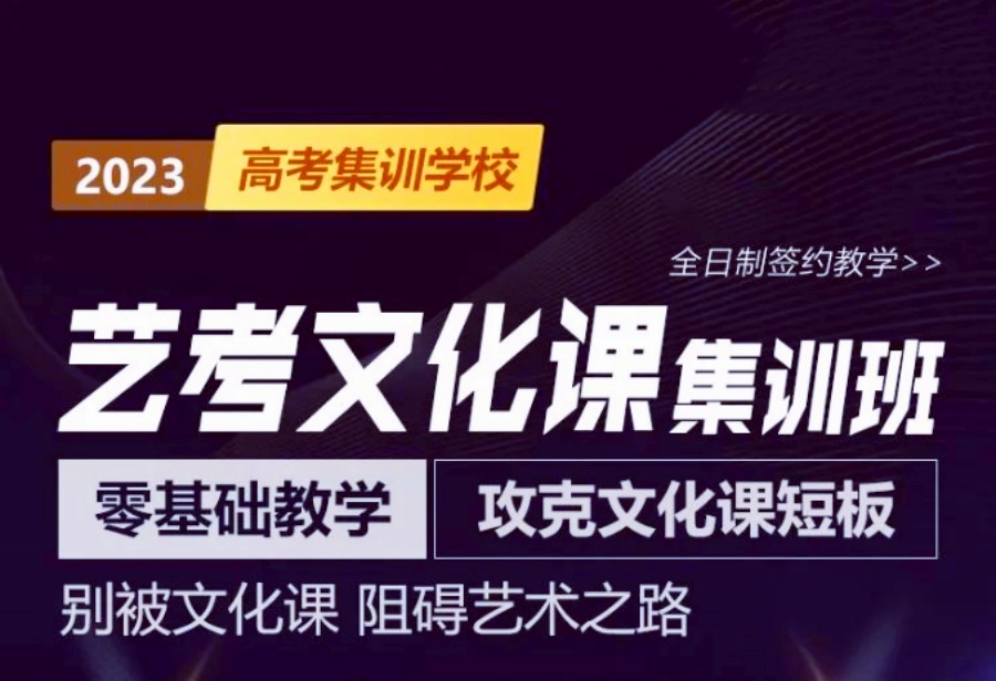 高中輔導