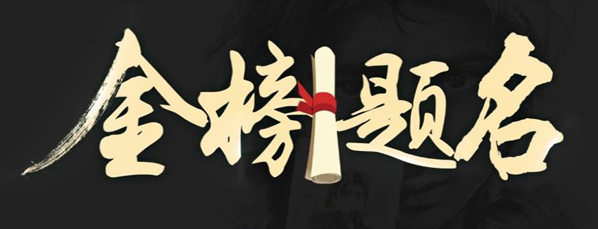 高中輔導(dǎo)