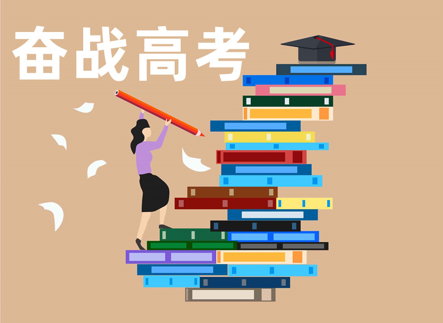 高中輔導(dǎo)