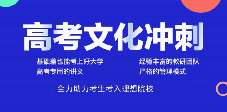 高中輔導(dǎo)