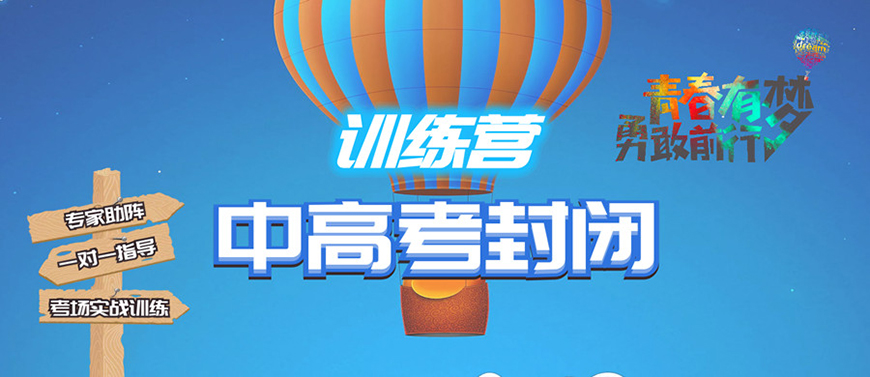 高中輔導(dǎo)