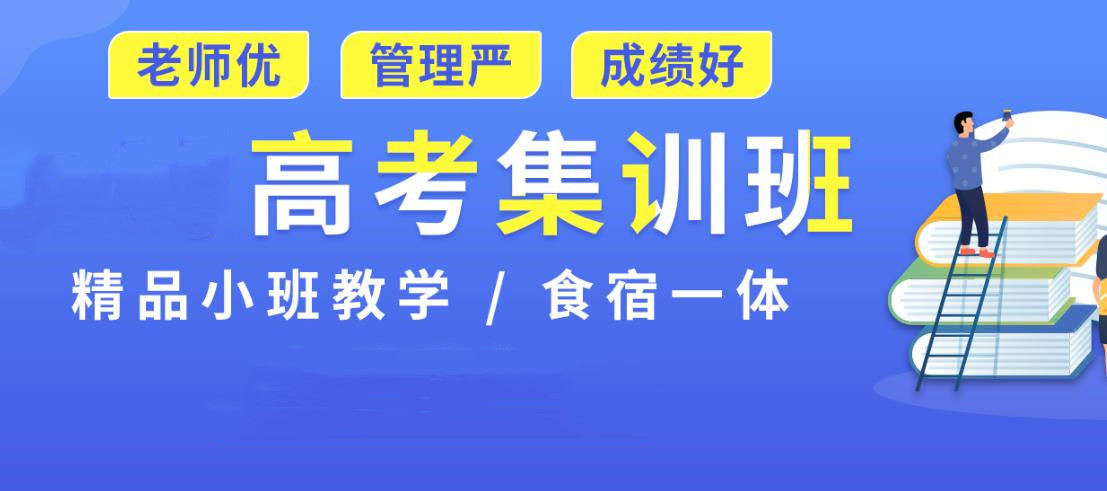 高中輔導(dǎo)